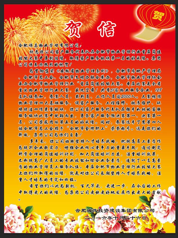 ˹(886699-WNS֤)޹˾