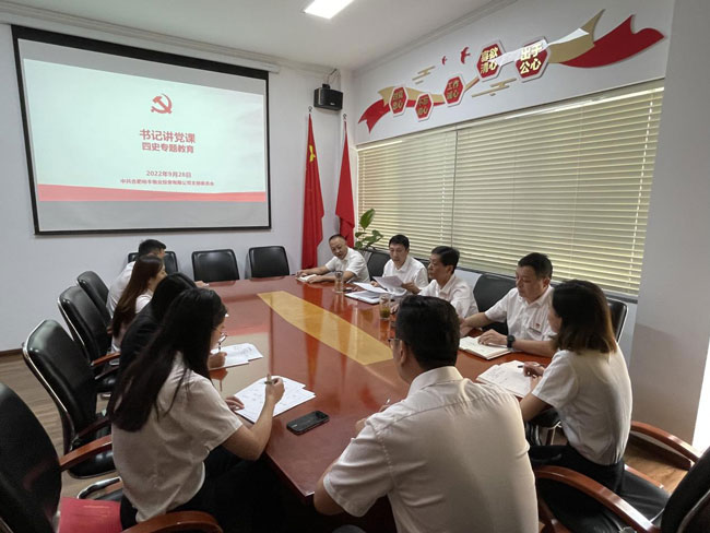 ����˹(886699-WNS��֤)���޹�˾����